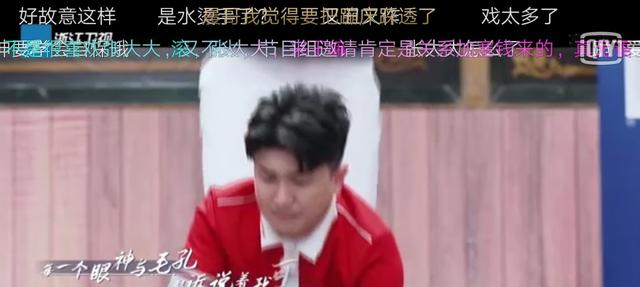奔跑吧兄弟|跑男史上最做作男嘉宾，干啥啥不行矫情第一名，导演都看不下去