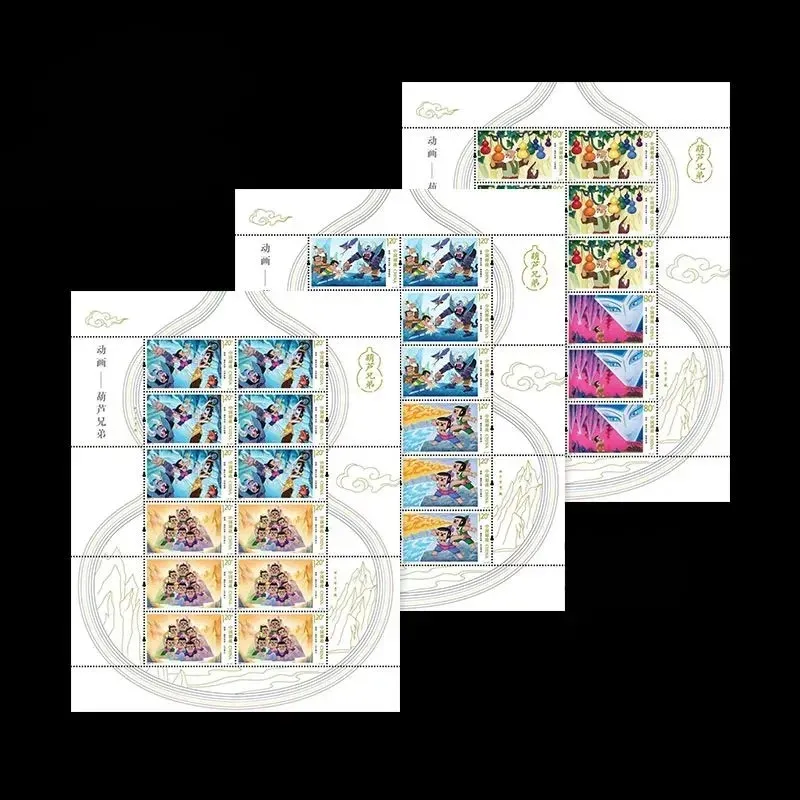 「」《葫芦兄弟》邮票的荧光，太！好！看！了！