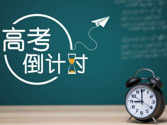 「考试」高考逼近，越是成绩好学生越需要注意的四点，高考很容易出问题