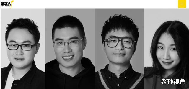 李诞|李诞公司真的不行了，老演员相继被淘汰，失去池子卡姆很无趣