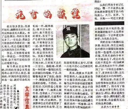 潘粤明■2020年，潘粤明终于报复了董洁