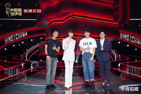 郎酒|《中国好声音》热搜霸屏，郎酒庄园首映，九年CP碰撞出新火花