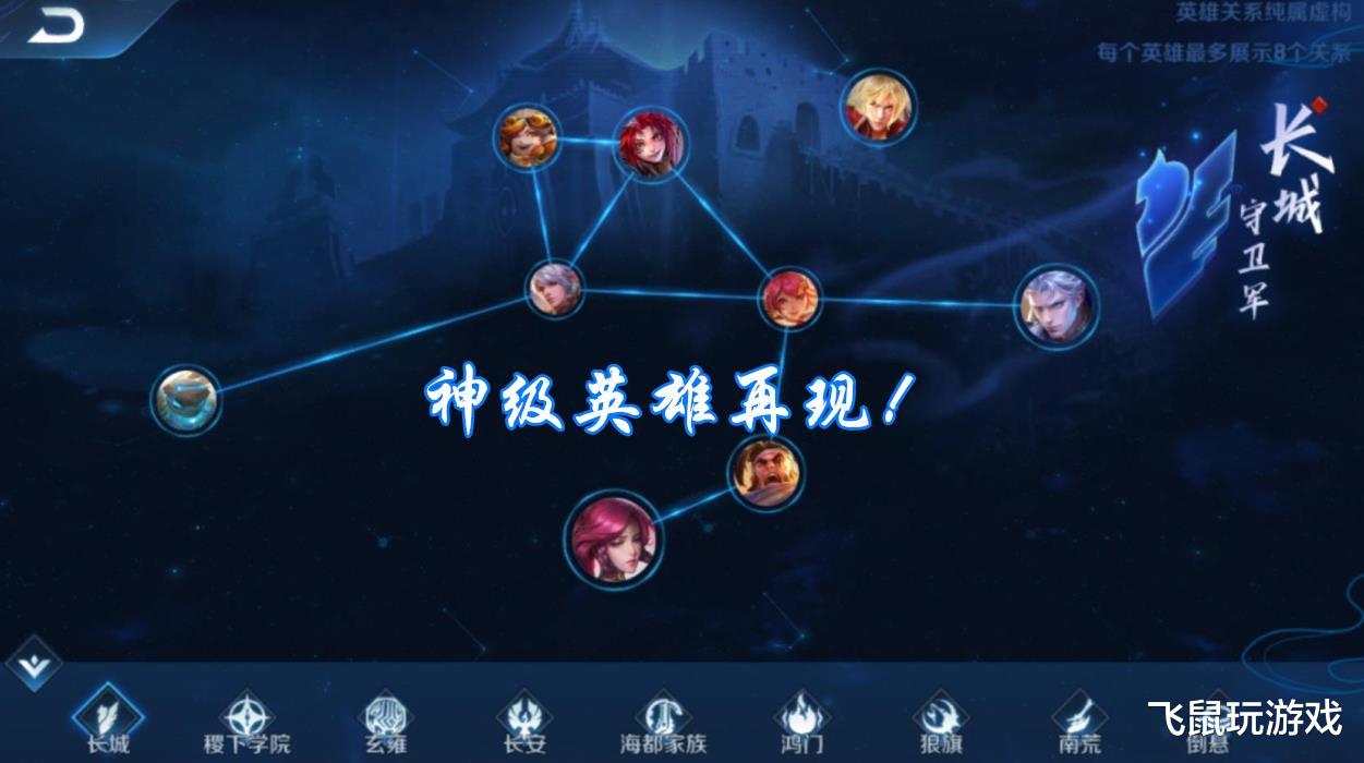 王者荣耀▲王者荣耀：再现“神级英雄”，从未被削弱，赛季末冲王者必备