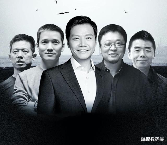 小米科技|小米一代神机正式落幕：友商新眼中钉、肉中刺，全面开启高端之路