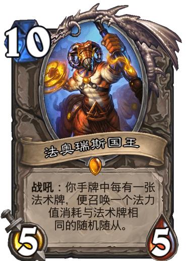 【炉石传说】炉石传说：偶数猎再整新活，变速体系让人防不胜防