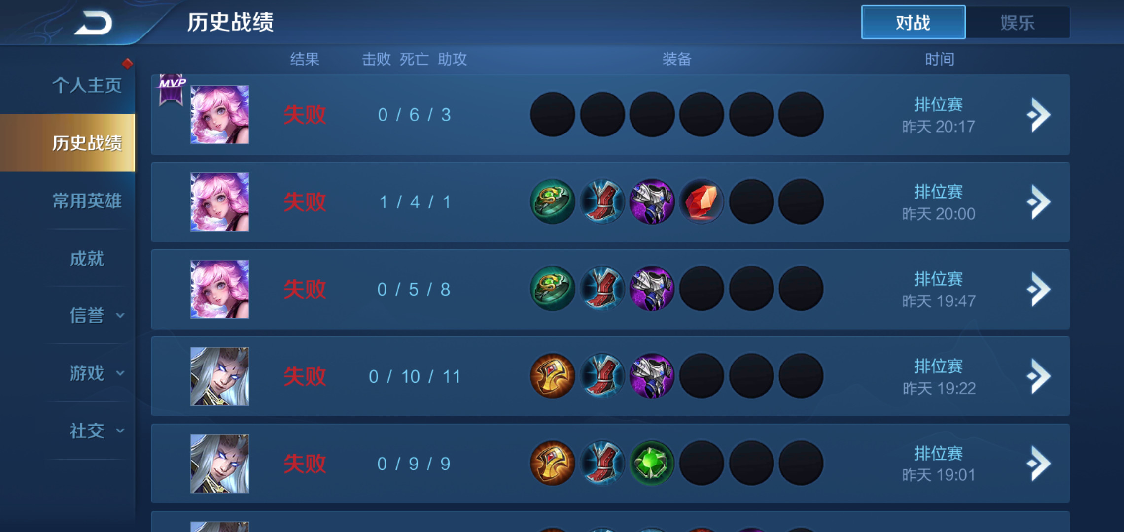 王者荣耀|王者荣耀：排位若出现这3种迹象，恭喜你！连胜开始了