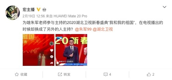 『朱军』曾经的央视一哥朱军,离开央视2年多,变化竟这么大