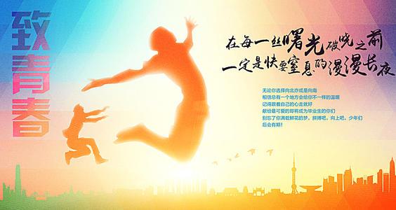 『考研』你挖空心思，考研成功。其实在985学历的本科生眼中啥也不是！