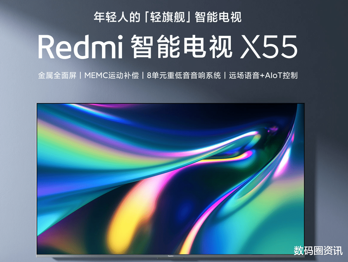 [荣耀]小米制霸多年电视领域，荣耀用一款产品攻破，荣耀X1销量力压小米全部机型