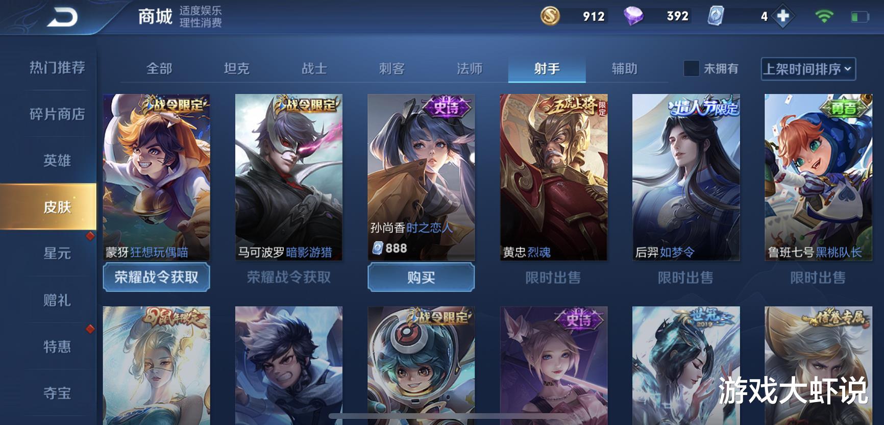 狄仁杰|突然成为T0射手,没有输出上限?出末世增加70%伤害