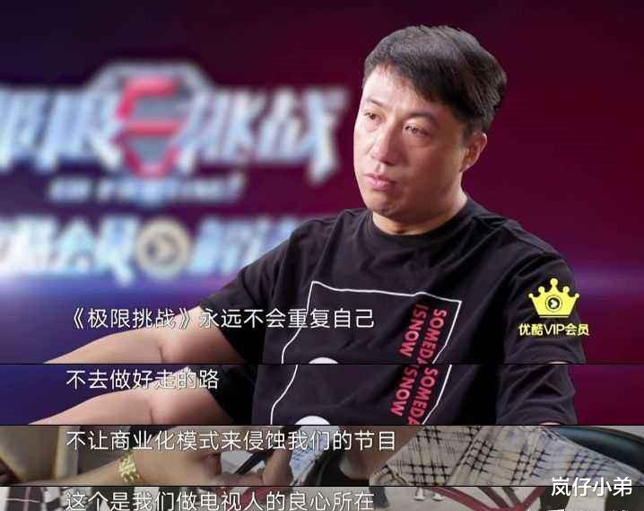 极限挑战|严敏接受专访,再现《极限挑战》经典台词,公开夸赞鹅厂内涵B站!