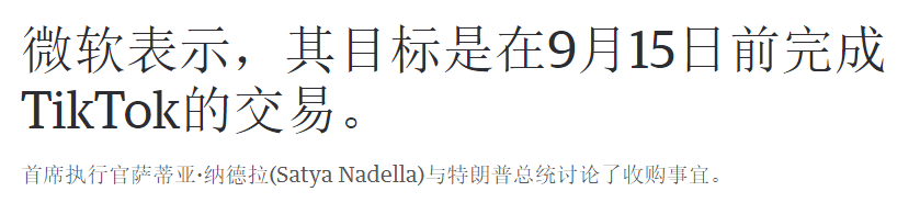 腕表|刚刚，美国宣布将封杀微信，欺人太甚了！