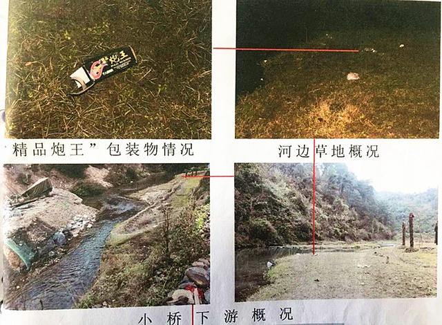 |嫌钓鱼太慢，就向河里倒16瓶农药！遵义这4名男子把事情搞大了