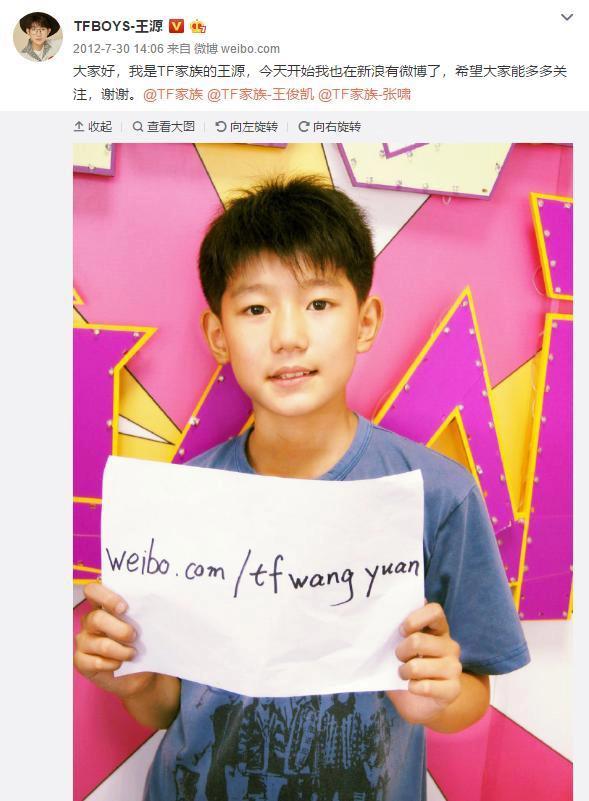 「古力娜扎」古力娜扎第一条微博成微薄！看看明星的第一条状态多稚嫩