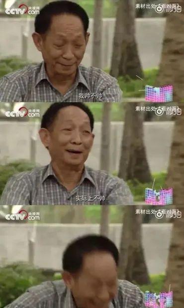 袁隆平|90岁袁隆平的3位孙女曝光，看到她们的打扮，我不淡定了……