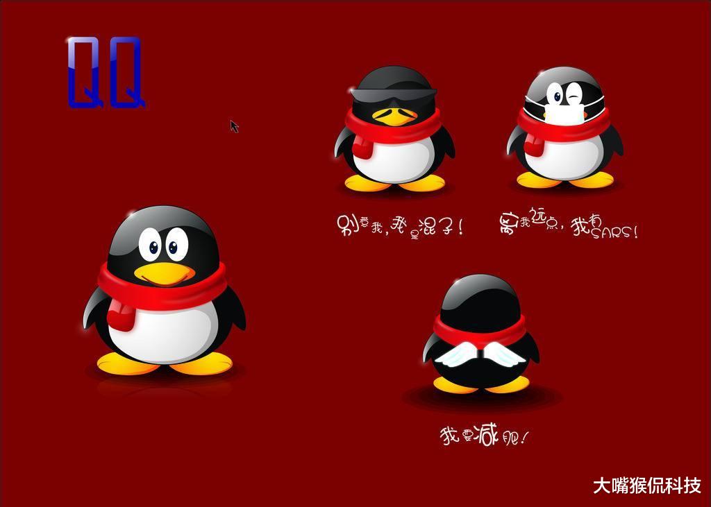 微信|马化腾很疑惑：为什么用户都不在乎QQ等级了？三个原因告诉你答案