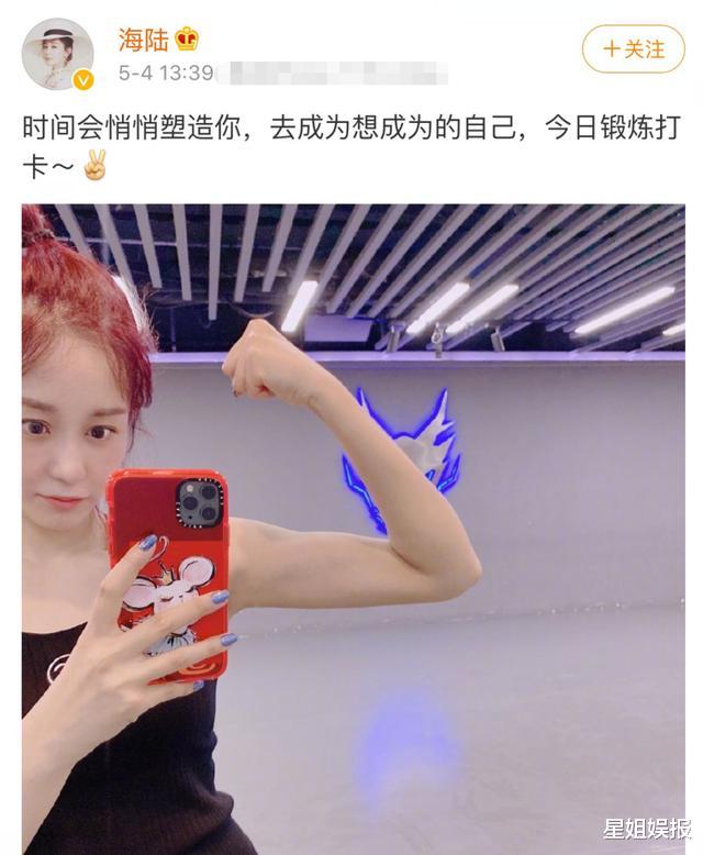 『极限挑战』《乘风破浪的姐姐们》节目太抢手?网传娄艺潇被截胡,公演赛制要搞事情