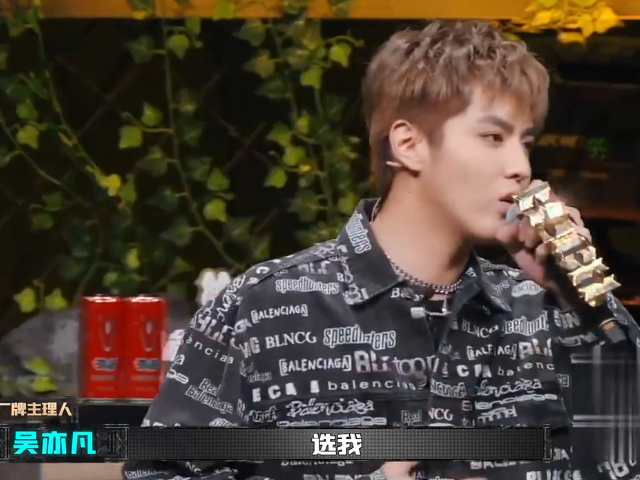 吴亦凡|中国新说唱大魔王踢馆赛，吴亦凡点名挑战黄旭，却被网友调侃？
