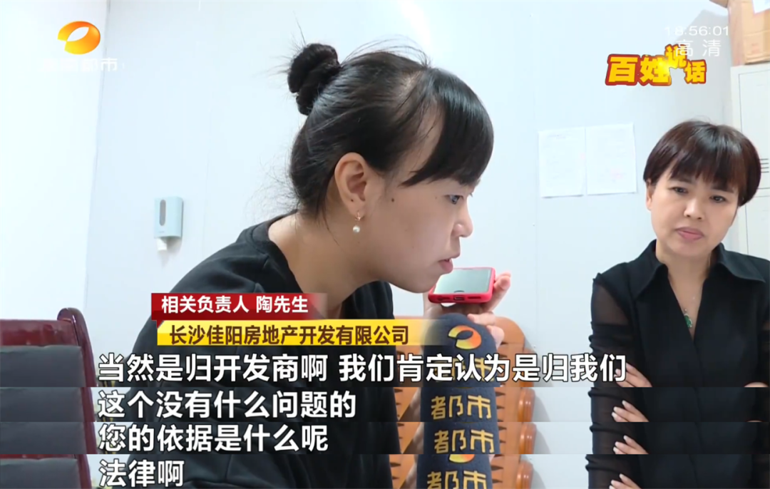 芒果都市|业委会，胜诉！长沙这个小区210个地面停车位归业主共有！