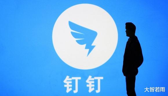 阿里巴巴|阿里云和钉钉的组合再一次验证了阿里的远见卓识!