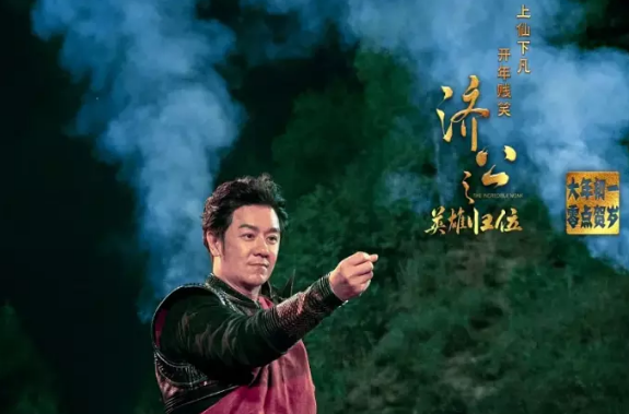 陈浩民@2020年才过去3个月，他已经拍了5部骗钱的烂片......