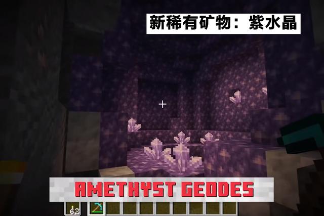 我的世界|我的世界：洞穴终于来了，便捷口袋加入，大家都被催眠了！