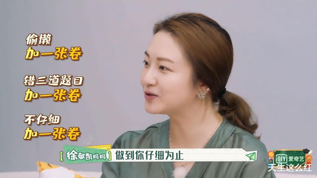 傅首尔|《奇葩说》金句辩手傅首尔被噎到无语，这种妈妈太令人窒息了