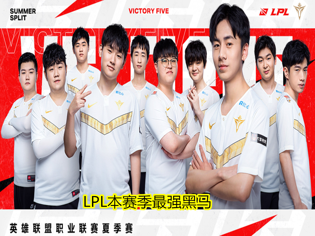 lpl|强队被打成人机！就在今天，LPL“最可惜”队伍诞生，合同原因将面临解散！