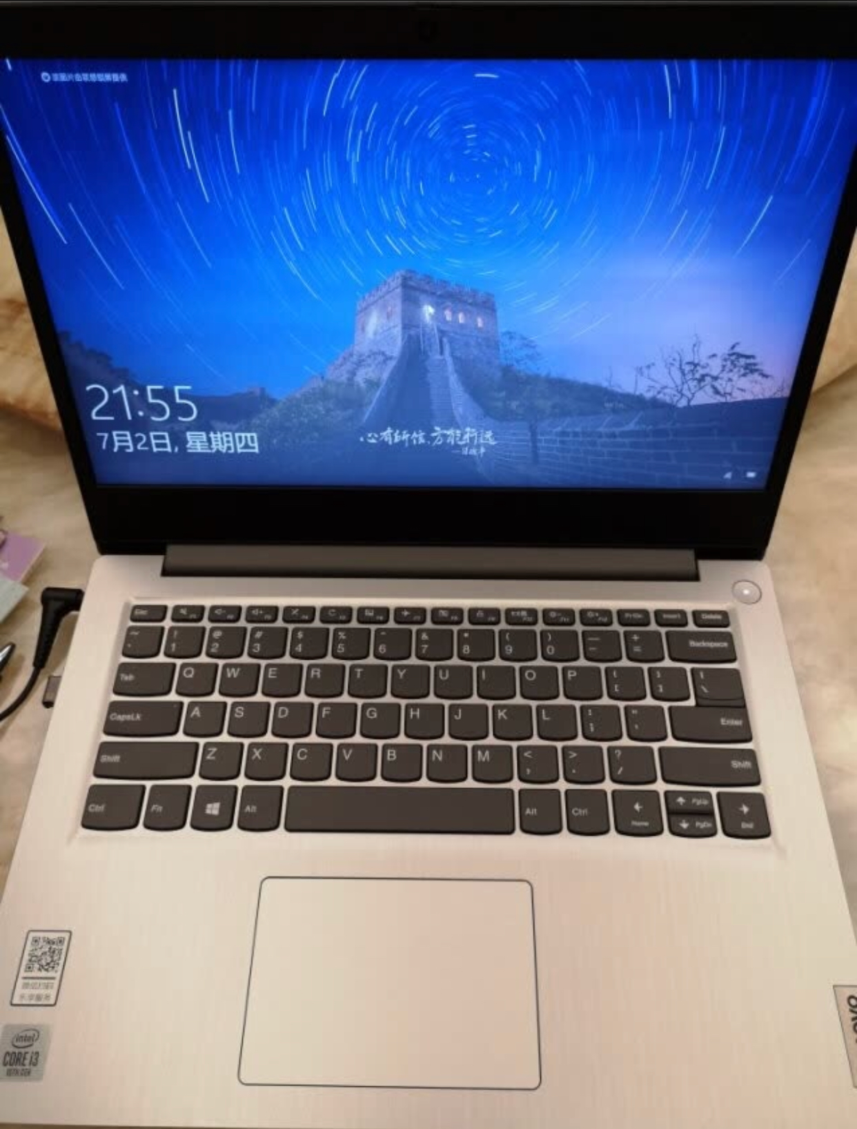 联想|联想ldeaPad14s轻薄本测评，轻盈体验随处可享