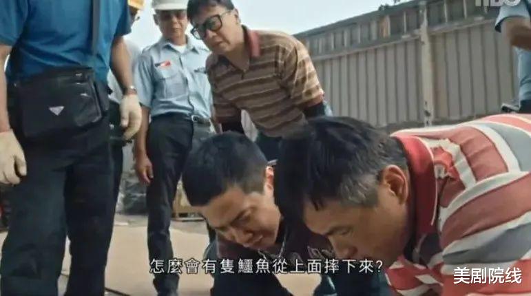 [鳄鱼]HBO又拍了一部9分华语剧，题材大胆，剧情满分