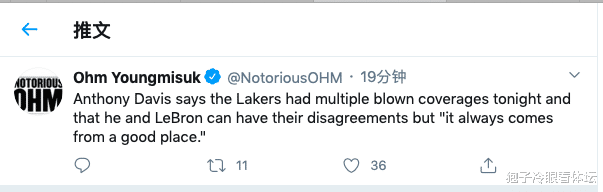 勒布朗·詹姆斯|2-0连创历史纪录又怎样？湖人先发受伤 詹眉沃格尔都对一点相当不满