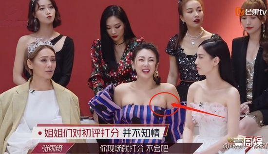 黄圣依：张雨绮钟丽缇的穿着一言难尽，黄圣依穿成公主，却让女星提鞋！