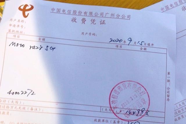 摩托罗拉|卖情怀赚大了！moto刀锋5G开卖即售罄，线下渠道加价两千