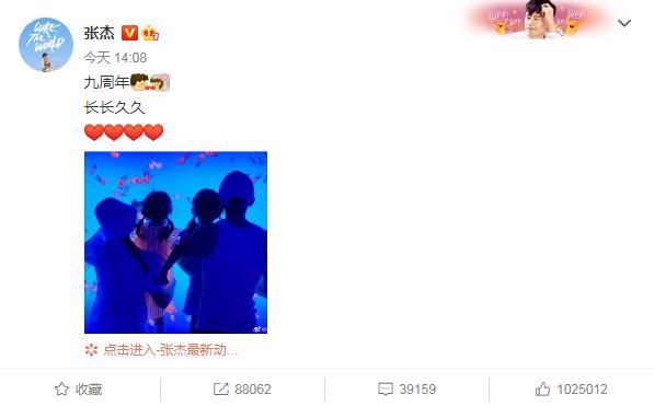 张杰|疯传张杰出轨张碧晨,被谢娜发现,官宣离婚?