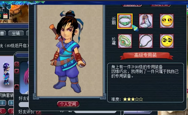 梦幻西游|梦幻西游：11级小号强开专用酿悲剧！逆袭服战无级别，却欲哭无泪