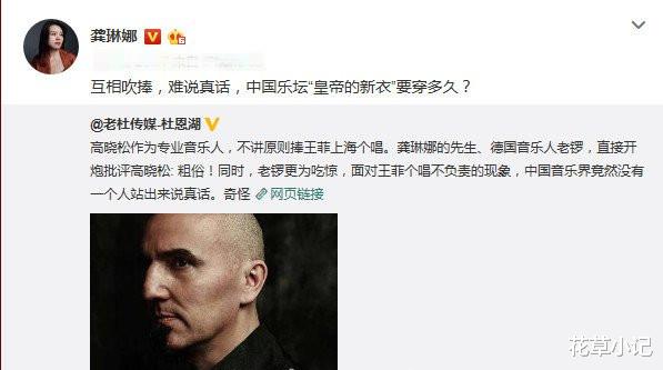 王菲：靠一首没有歌词的神曲走红，却批评王菲没有唱功，网友：你配吗？