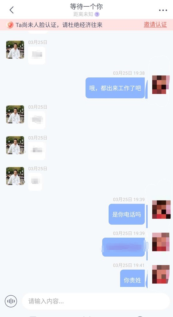 #南宁#女子陷网恋“投资”骗局损失百万，南宁警方打团伙追回65万！