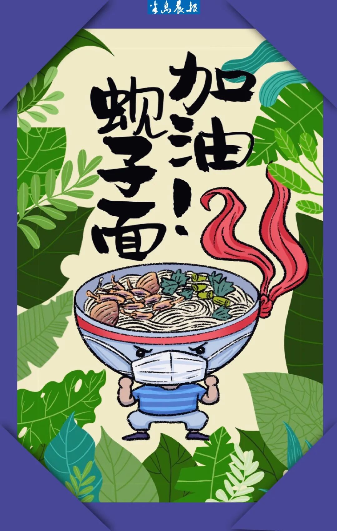 牙结石|最新消息!停诊