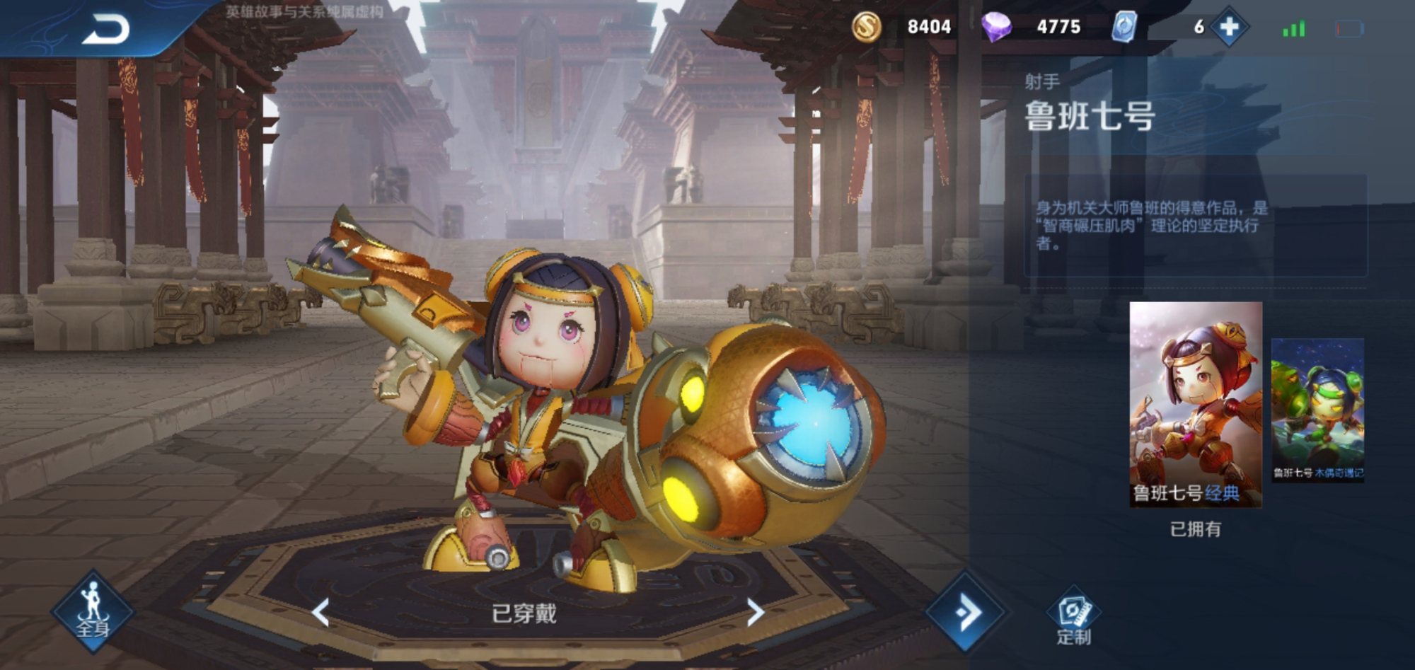 鲁班|王者中的大bug，鲁班把红buff藏进草丛，打野20分钟找不到红急哭了