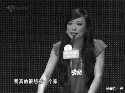 非诚勿扰|非诚勿扰“最真诚”嘉宾王佳：5月怀孕结婚，7月杀夫，判刑10年