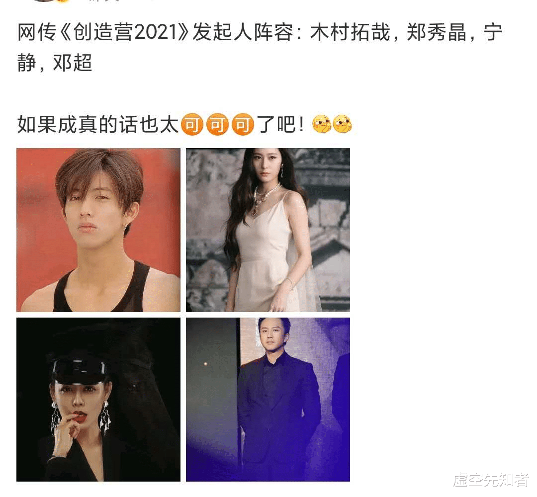 央视|2021六大选秀之战已然打响，从导师到选手人选，央视完胜！