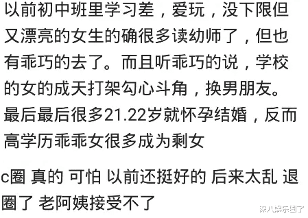 护士|说说哪些职业的女性你不会娶？同志们都在水深火热之中啊