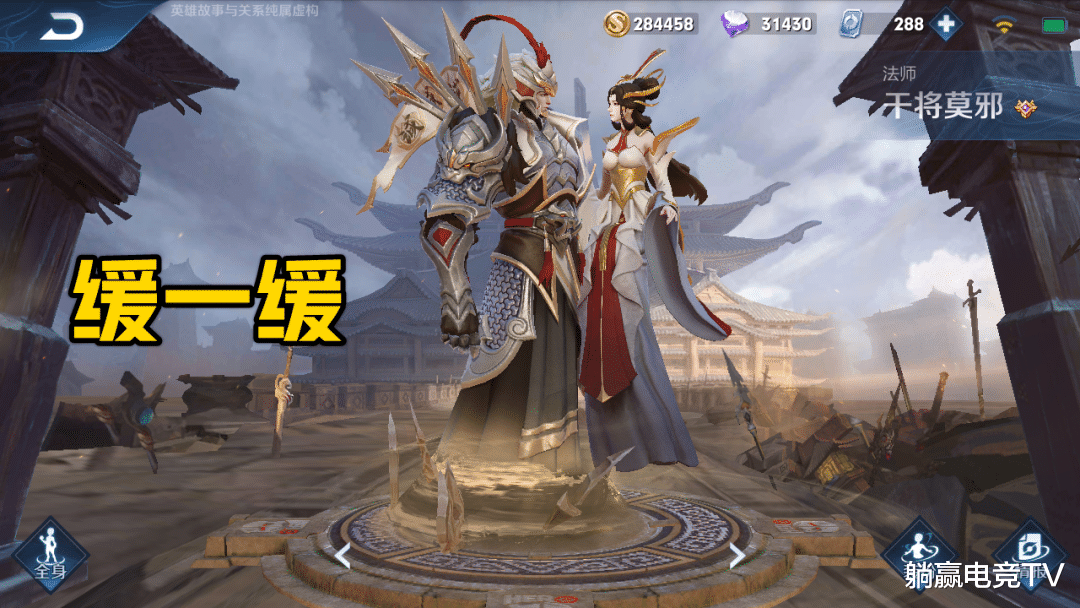 吕布：上官婉儿别玩了，干将可以缓一缓，这法师终于加强，天克吕布！