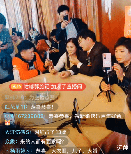 朱之文|大衣哥儿子今天大婚！儿媳妇曝光正脸！给女方彩礼是房产证！