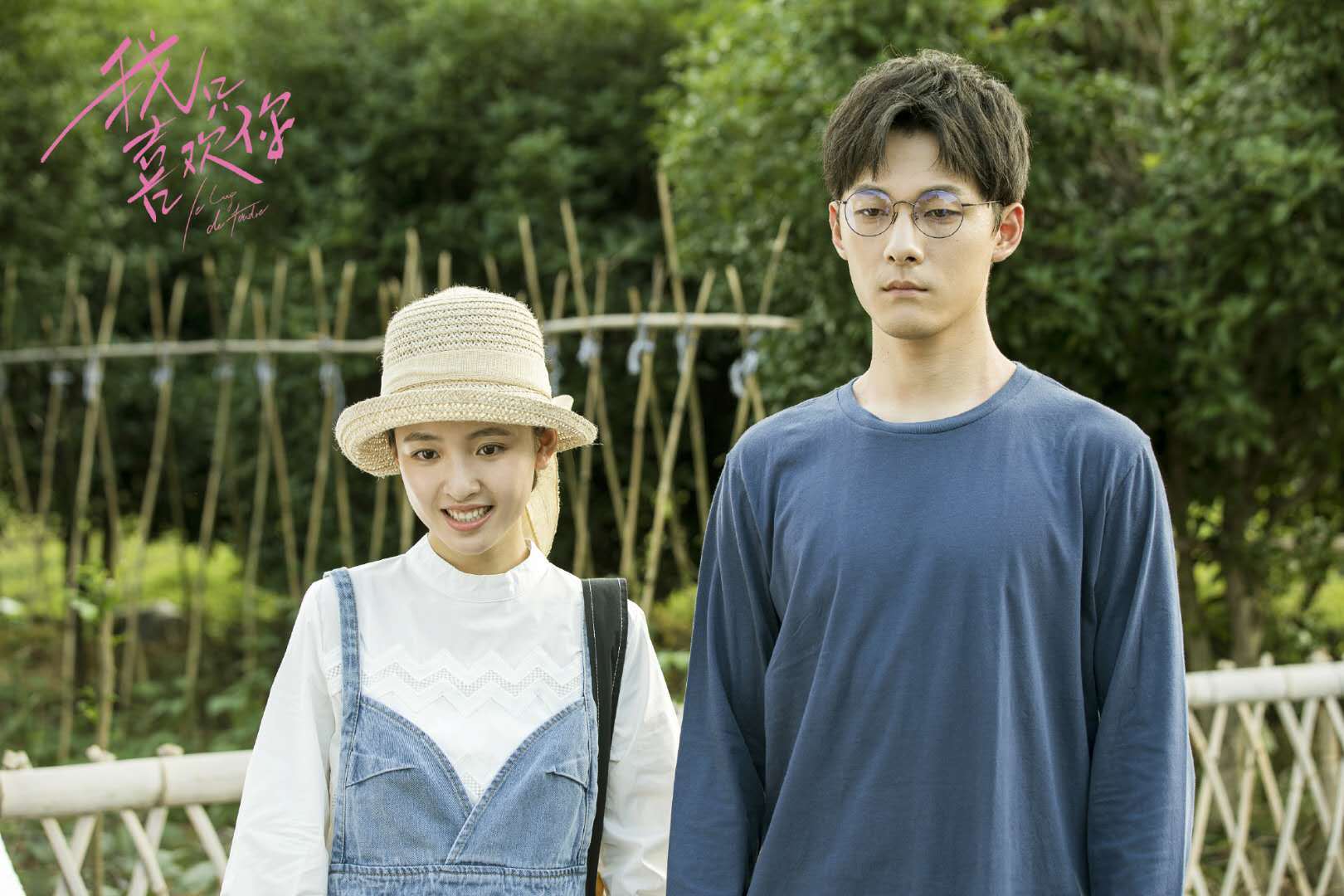 吴倩:吴倩新剧《冰糖炖雪梨》无水花,青春剧宠儿要失灵?