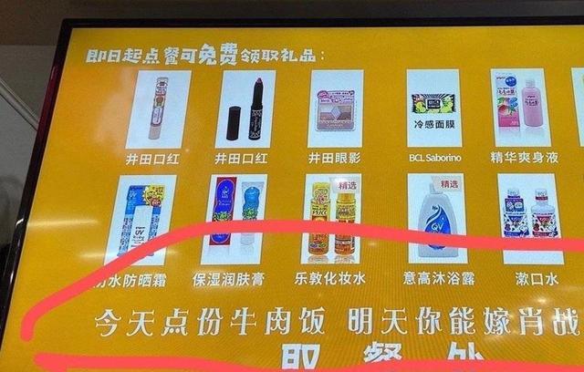 肖战|肖战昵称好可爱，英文名被官媒无意爆出，原创话题：嫁肖战多吃面