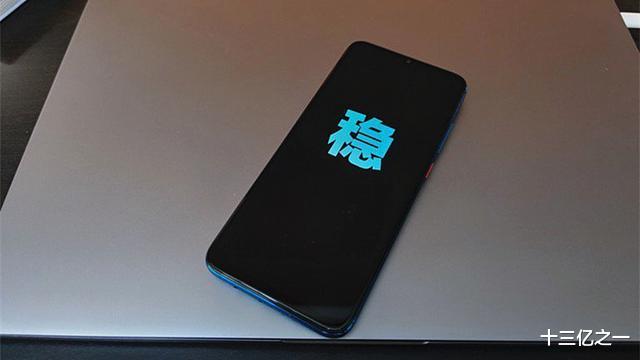 「红米手机」Redmi再次拉高千元机门槛，AG磨砂、OLED屏、OIS全部下放