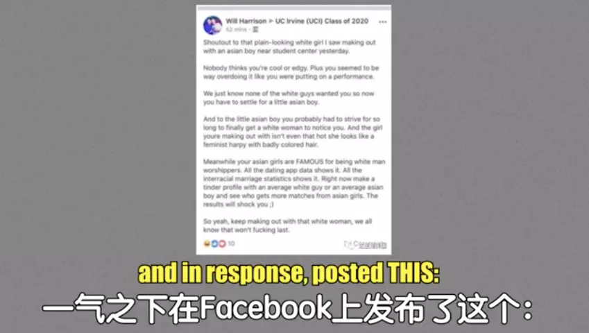 你好吴所畏 中年白人男子恶臭言论：亚洲女人最容易泡到！被网友狂喷怒怼
