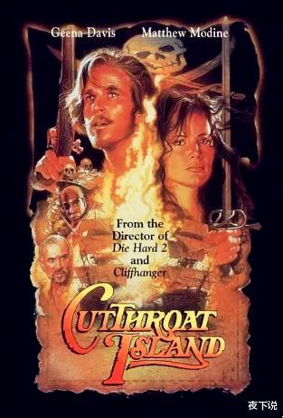 海盗|史上最亏的电影：直接让制片公司破产，之后八年无人敢拍海盗电影！