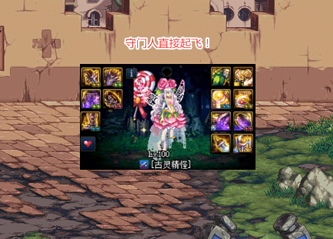 Dnf 最稀有神器卡片 守门人毕业附魔 跨五大区才只有一张 游戏资讯 游戏新闻